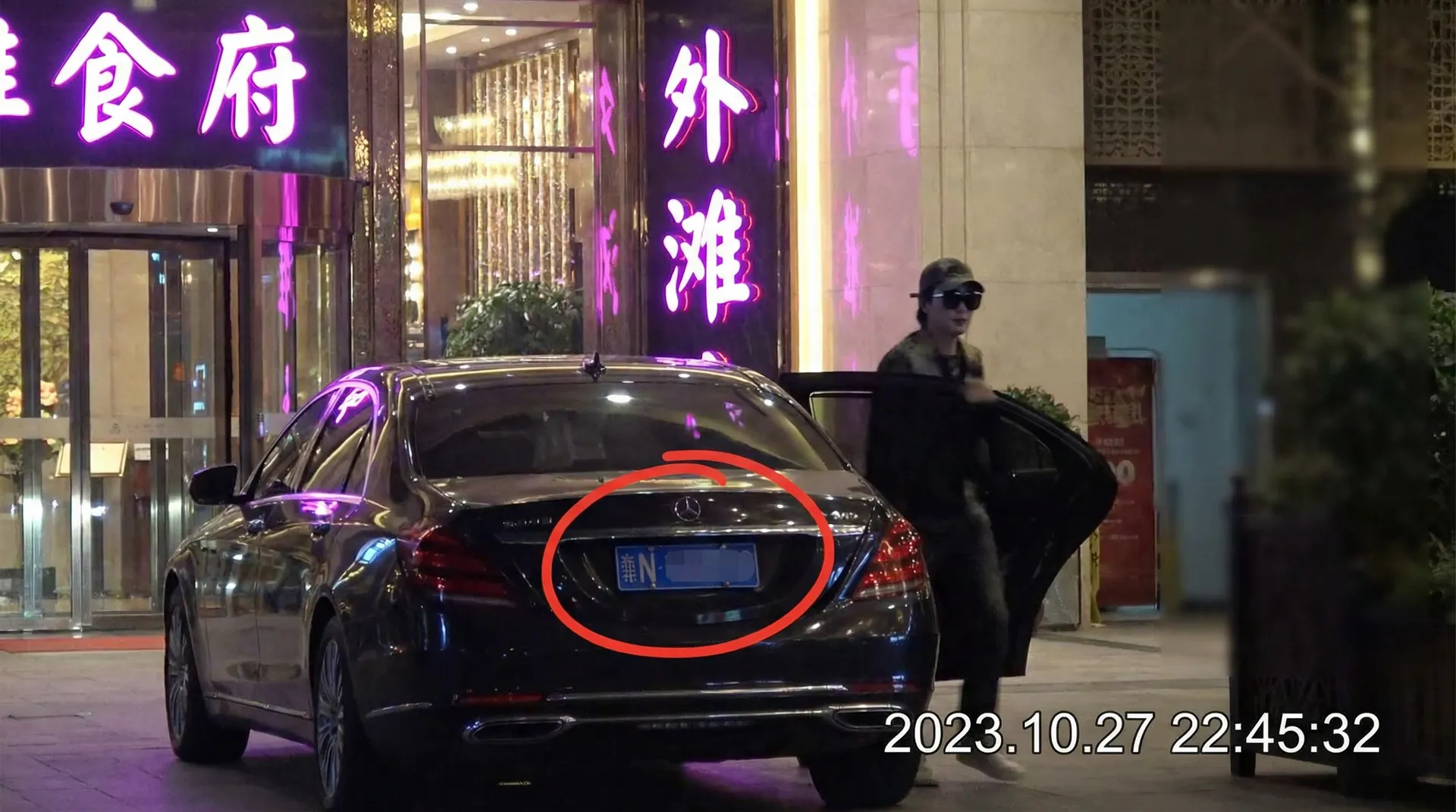 一起草cad - 某明星深夜现身高档餐厅被拍